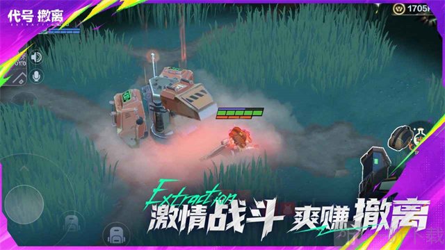 头号禁区游戏下载