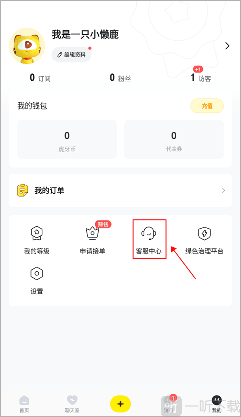 小鹿电竞app旧版本下载