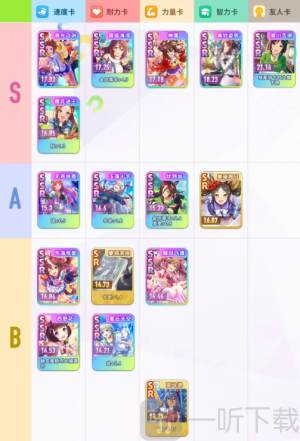 赛马娘台服下载