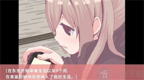 用妹妹的身体做实验游戏安卓版下载