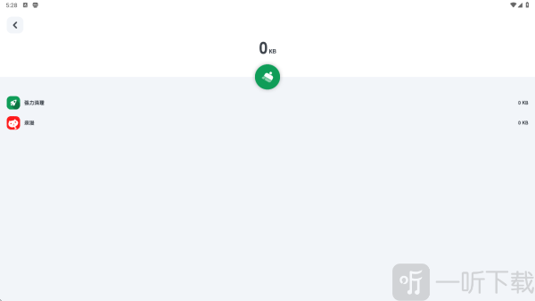 Cleaner强力清理app免费下载