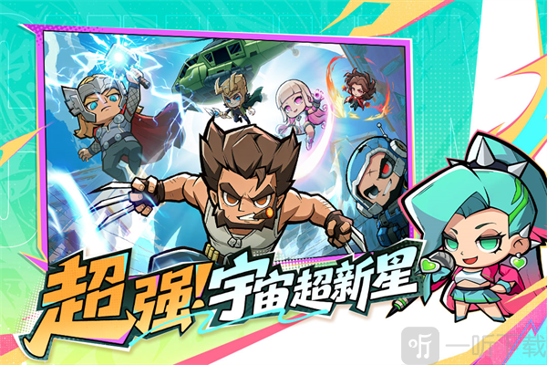 出征吧勇士游戏下载