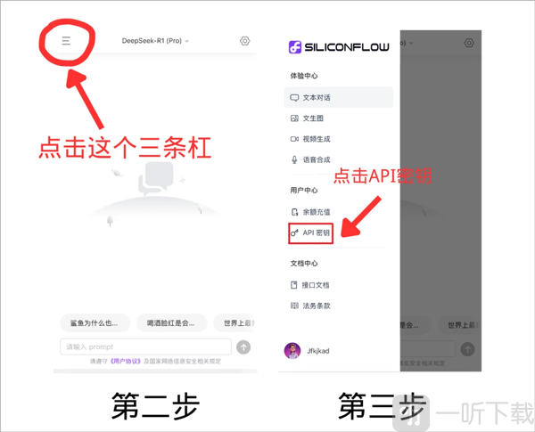 Chatbox安卓版下载安装