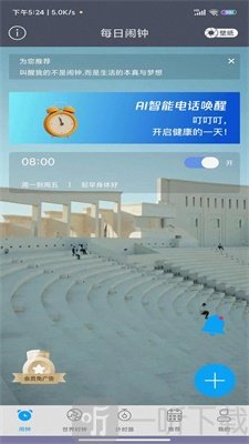 卜夜卜昼app下载