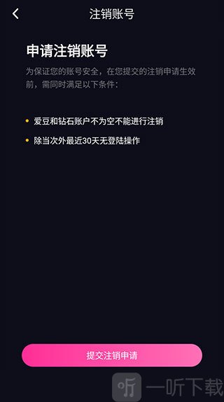 CPDD下载安装手机版