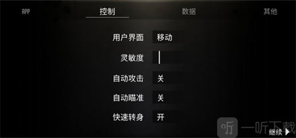 贵族1896游戏下载