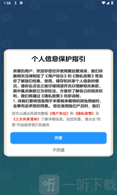 螺丝爱消消红包版下载