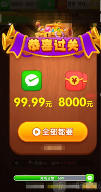 发财金块红包版赚钱游戏下载