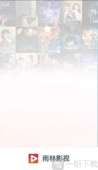 雨林影视TV版安装包下载