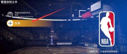 nba2k22亚洲版下载