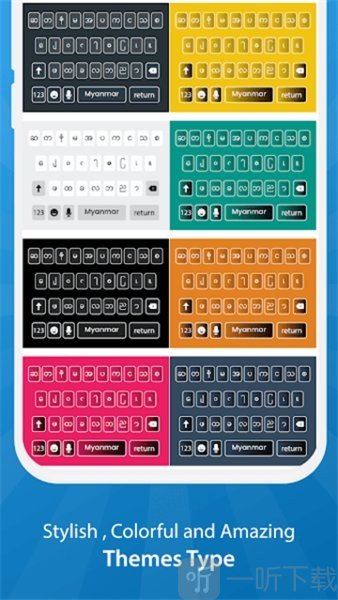 Myanmar Keyboard APP下载