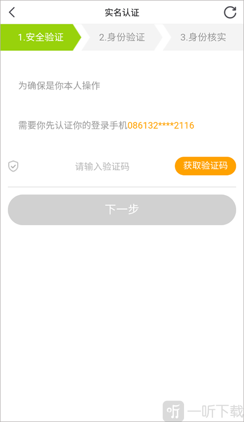 小鹿电竞app旧版本下载