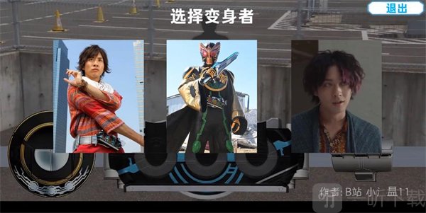 假面骑士欧兹变身模拟器下载安装最新版