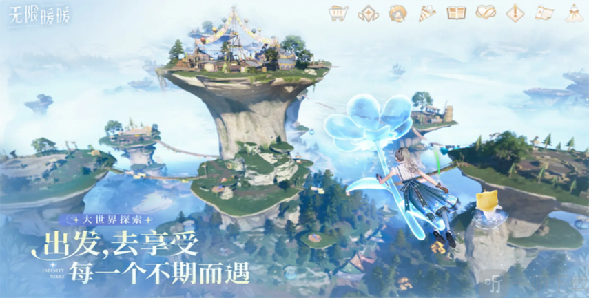 infinitynikki国际服下载安装