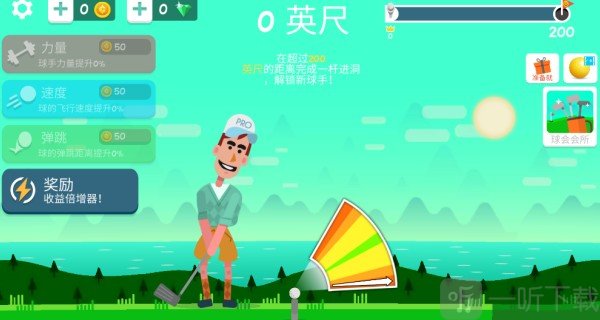 趣味高尔夫挑战游戏下载