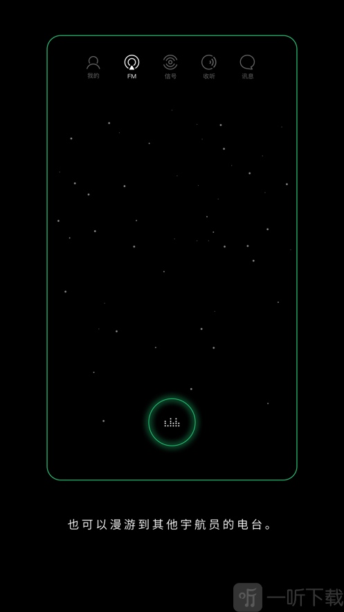 SPACE最新版app下载