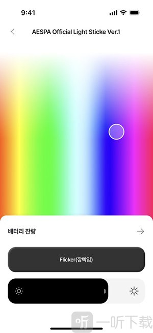 FANLIGHT应援棒app下载手机版