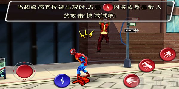 蜘蛛侠全面混乱中文版下载