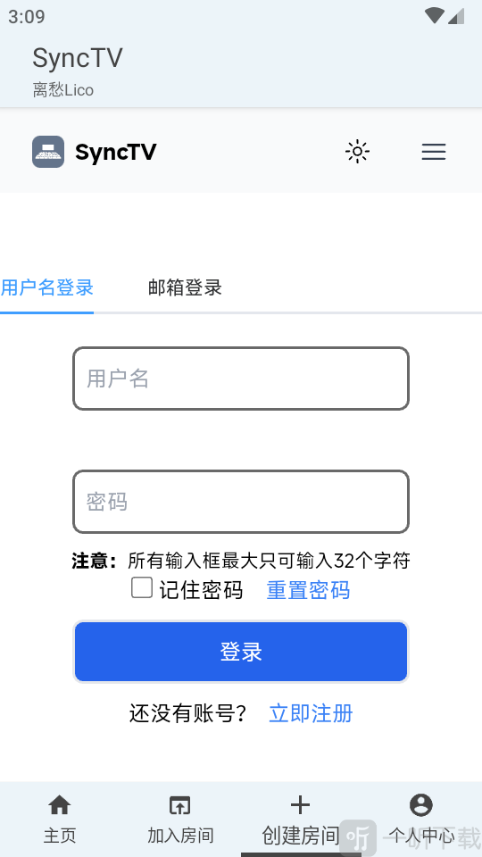 SyncTV手机版下载