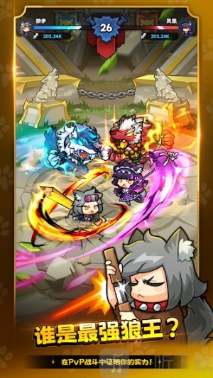 狼少女兰吉下载安卓版