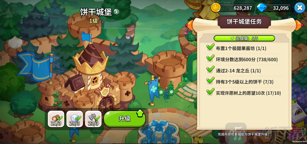 Cookie Run Kingdom国际服下载安装