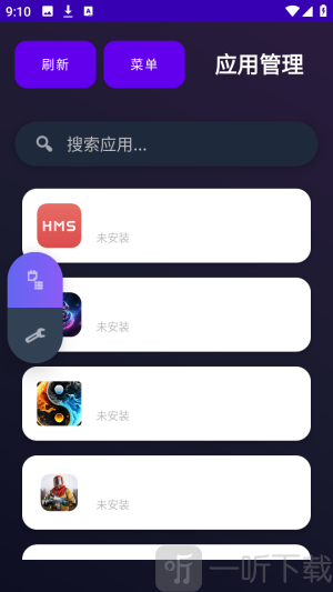 十日终焉安卓直装下载