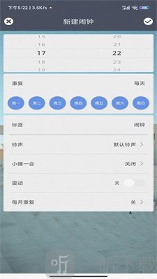卜夜卜昼app下载