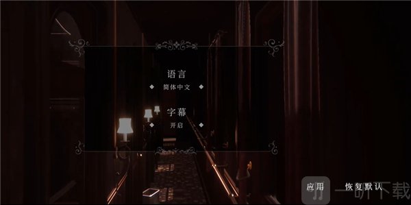 斯盖尔之女手游免费下载