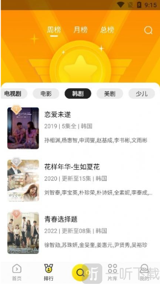 功夫视频app最新版下载