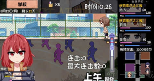夏日狂想曲下载汉化版