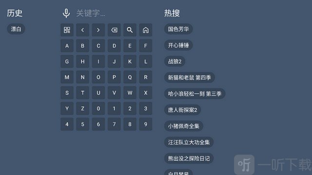 万家影视app下载安装