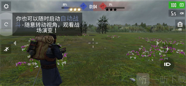 贵族1896游戏下载