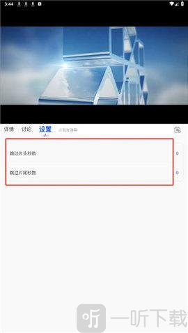追风影视app免费下载