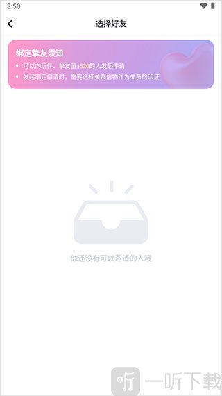 麦可app下载免费版