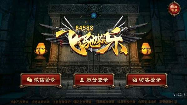 飞驰娱乐63.8mb