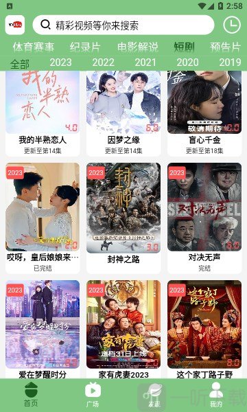 Bilfun影视大全下载