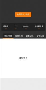 禁漫天堂回家的路防走失最新版下载0禁漫天堂回家的路中文版汉化下载v1.0