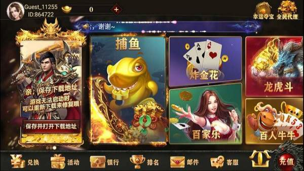 飞驰娱乐原版手机版下载