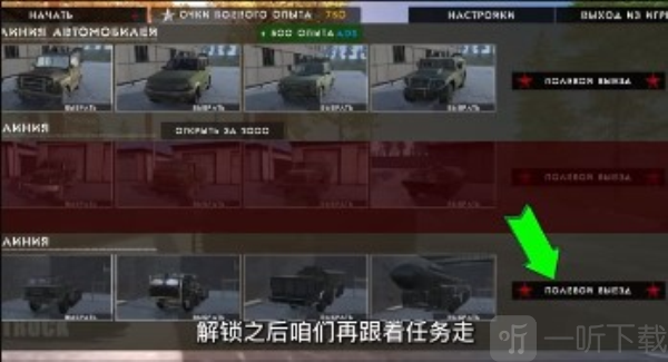 俄罗斯军用卡车模拟器下载安装手机版