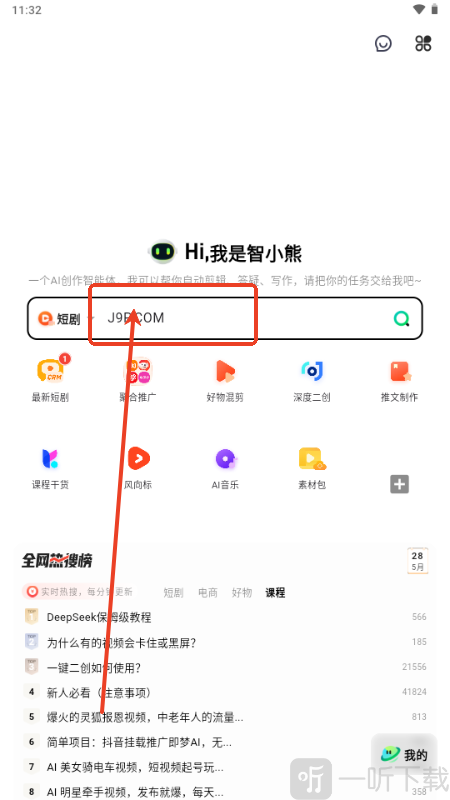 零花熊app免费版下载