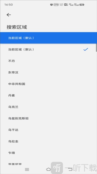 Google搜索app老版本下载