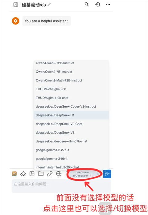 Chatbox安卓版下载安装