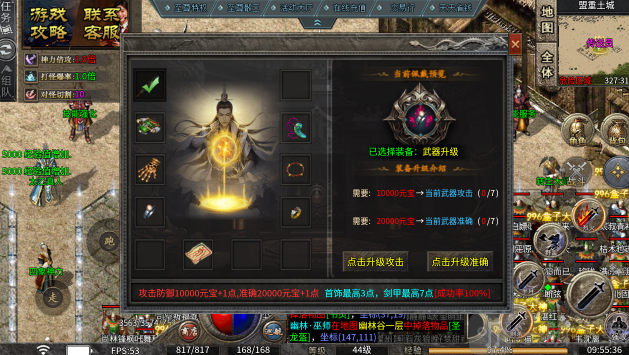 一起飞扬手机版下载安装