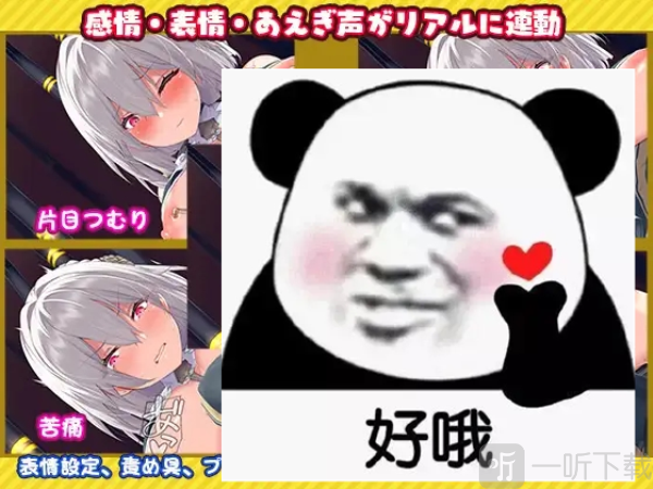 吊挂模拟器被囚禁的机械桃子移植v1.0