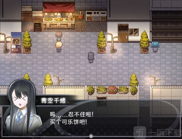买个可乐饼吧下载手机版