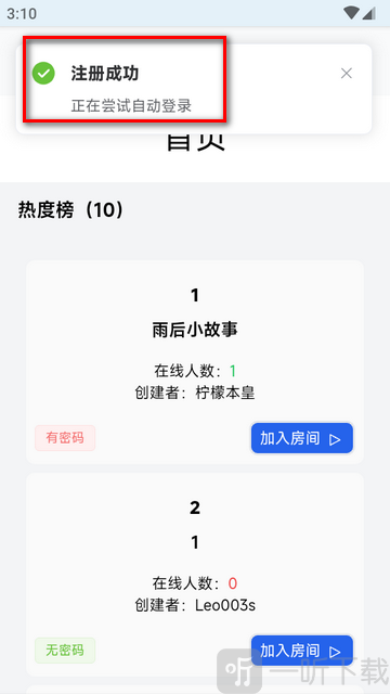 SyncTV手机版下载