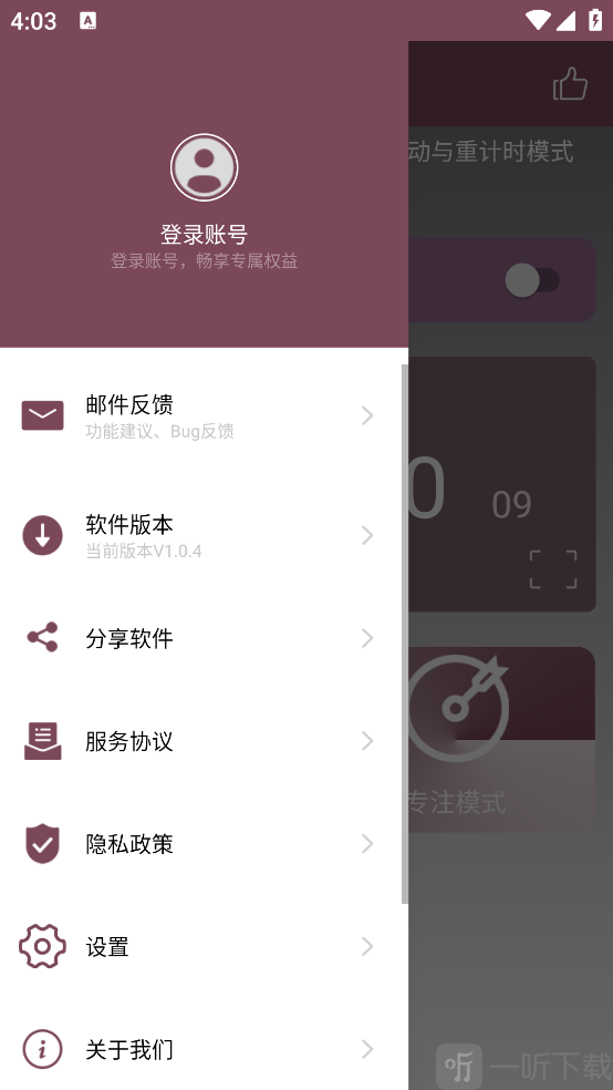 悬浮倒计时器下载手机版安装