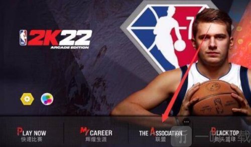 nba2k22亚洲版下载