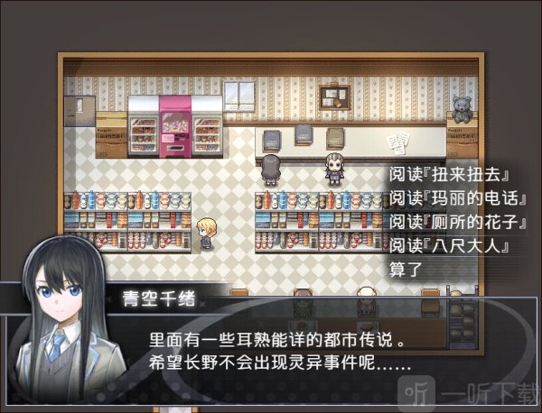 买个可乐饼吧下载手机版