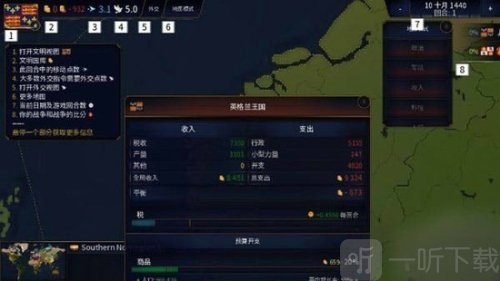 文明时代3中文版下载